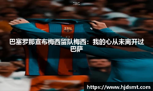 xc sports官方网站