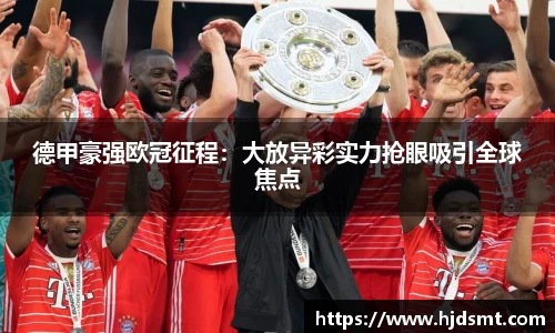 xc sports官方网站