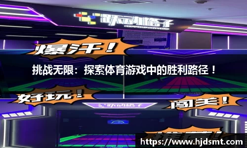 xc sports官方网站